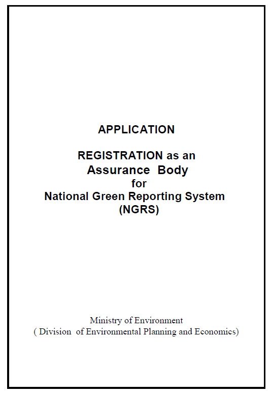 NGRS2026