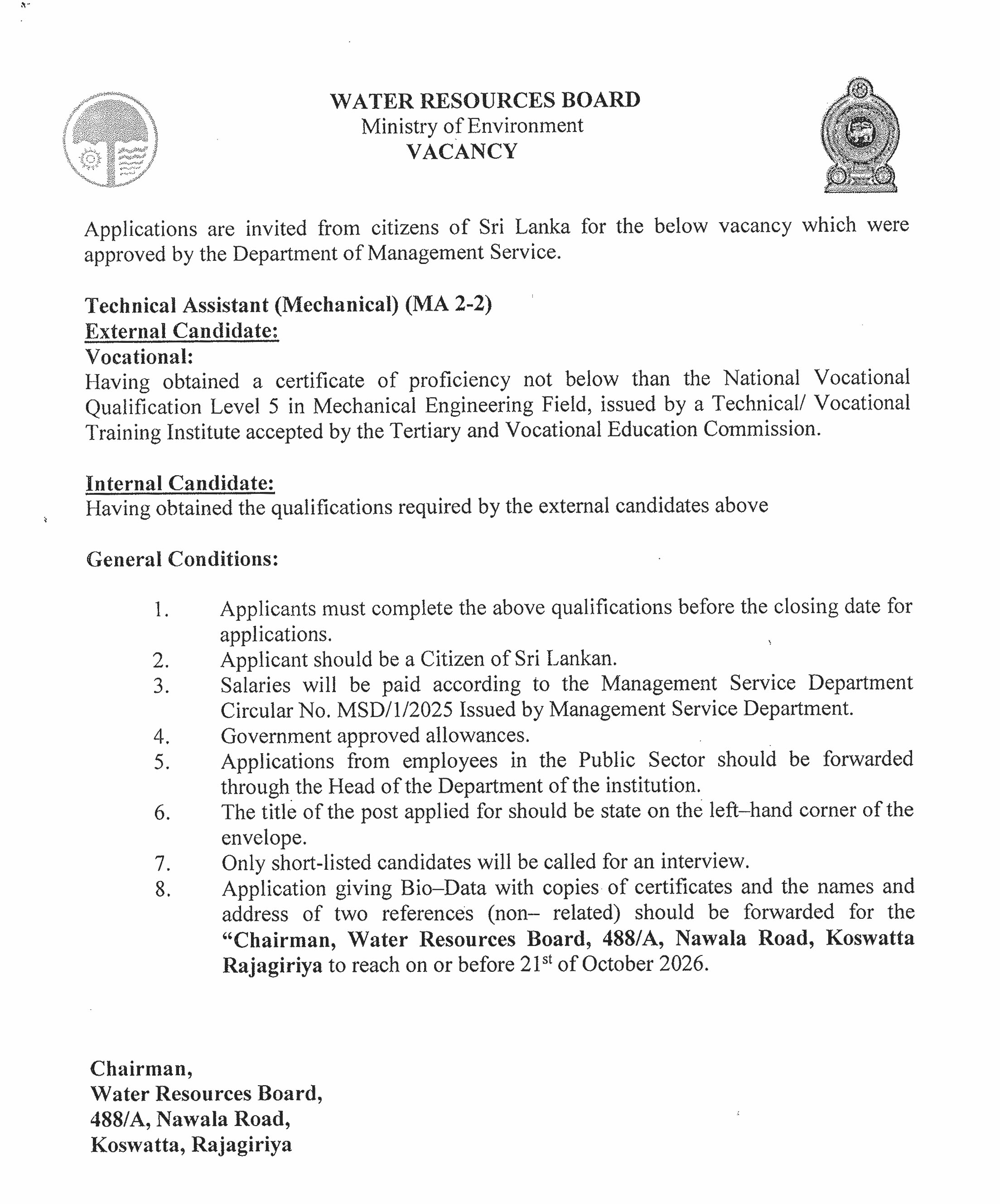 Vacancy English