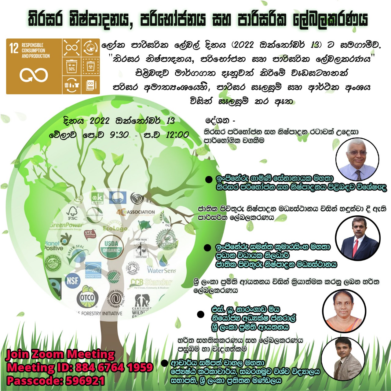 WhatsApp Image 2022 10 12 at 4.09.36 PM