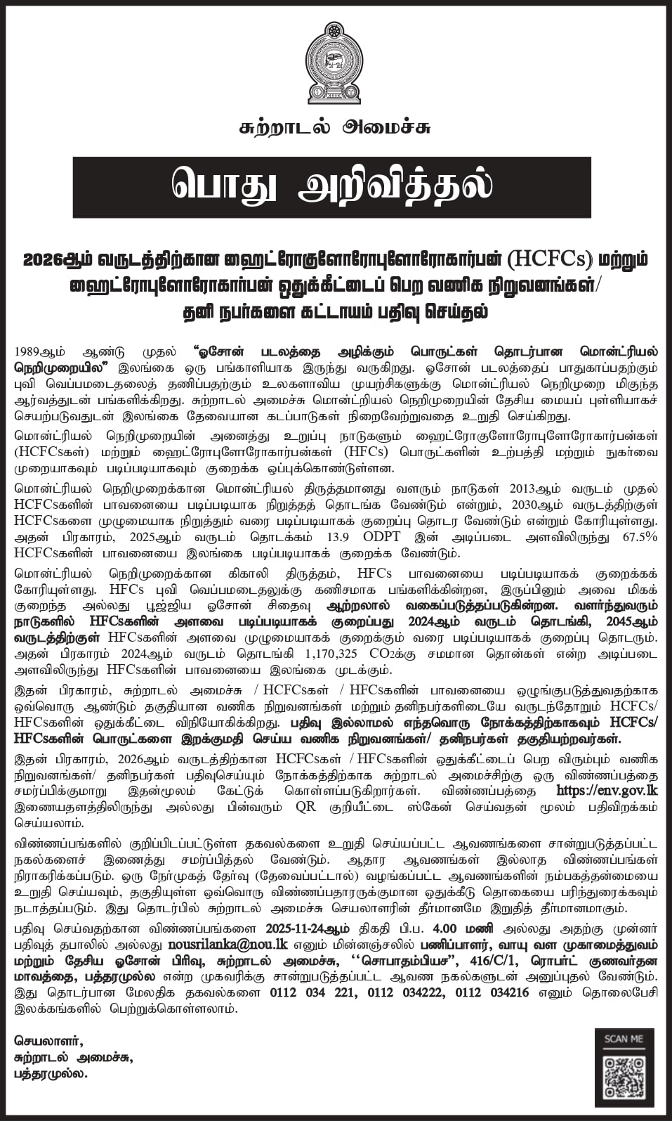 tkn 11 09 uns 072579 27x5 cm page 0001 min